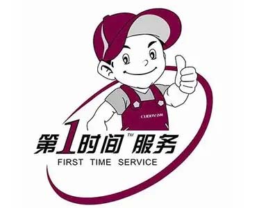 北京顺义畅欣空调移机加氟